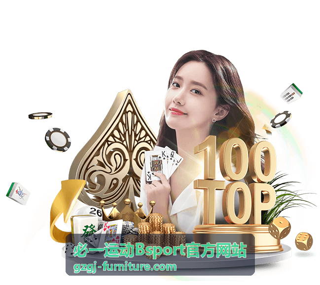 必一运动Bsport官方网站品牌动态发布与信息核对场景