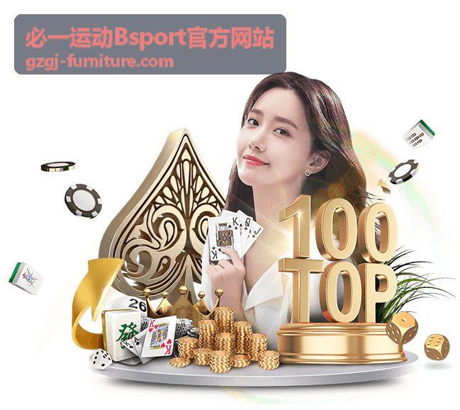 必一运动Bsport官方网站训练节奏与恢复安排示意图
